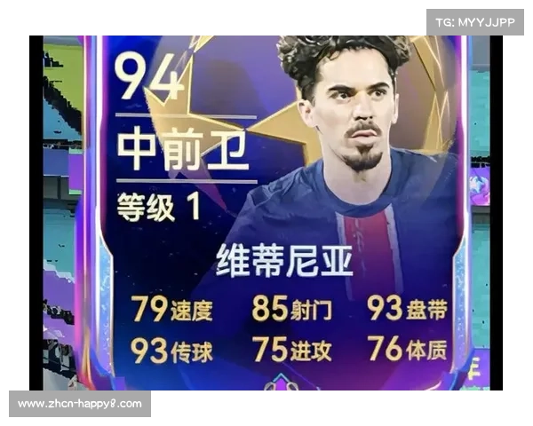 维蒂尼亚当选巴萨对阵巴黎一役全场最佳球员展现惊人实力